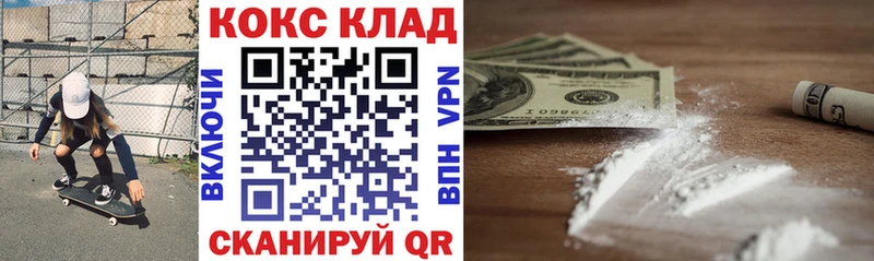 Купить закладку Конопля  Cocaine  ГАШ  Мефедрон  Полевской
