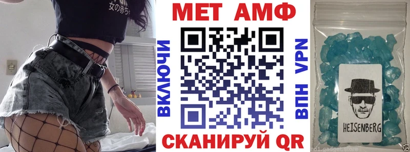 Купить где  Полевской  АМФ 97% 