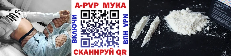 Alpha PVP СК  Купить  Полевской 