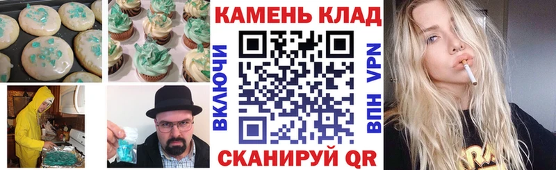 Купить закладки Полевской Еда ТГК конопля