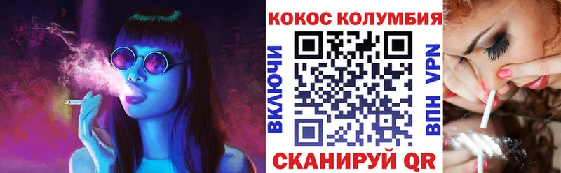 COCAIN FishScale  Купить где  Полевской 