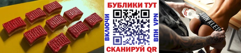 Купить где  Полевской  Ecstasy XTC 