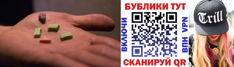 Ecstasy 300 mg Полевской
