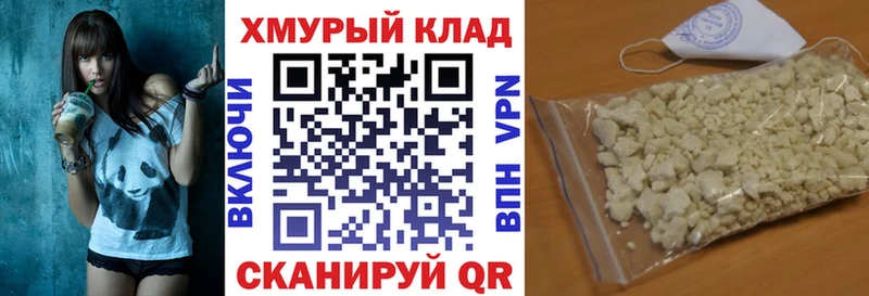 ГЕРОИН афганец  Купить  Полевской 