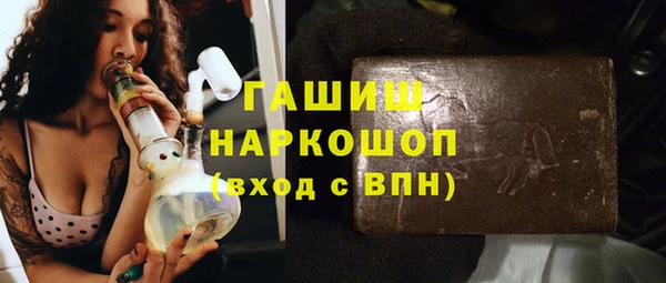 синтетический гашиш Белокуриха