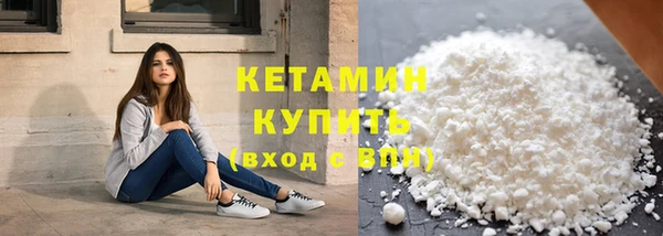 прущие крисы Богородицк