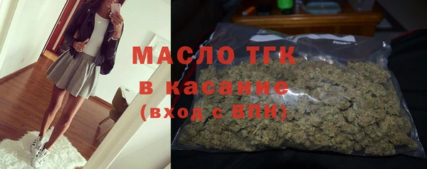 МДМА Богданович