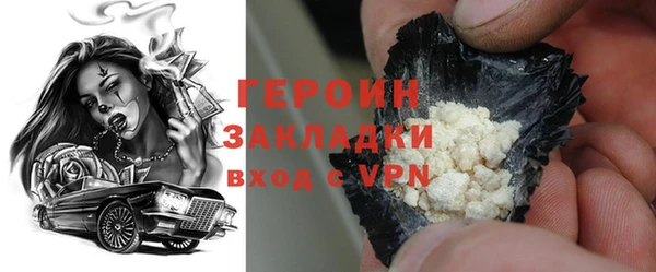 ПСИЛОЦИБИНОВЫЕ ГРИБЫ Вязники