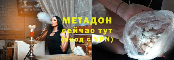 меф VHQ Белоозёрский