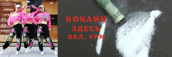 синтетический гашиш Белокуриха