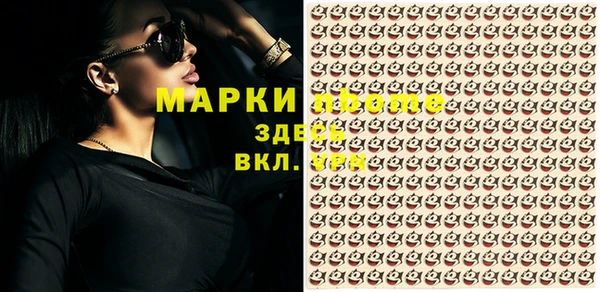 МДМА Богданович