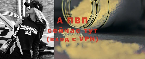 apvp Беломорск