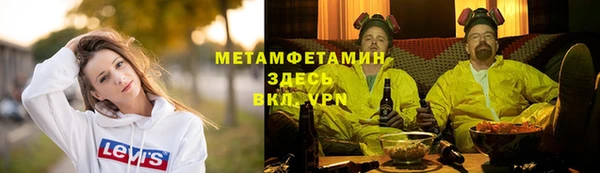 прущие крисы Богородицк