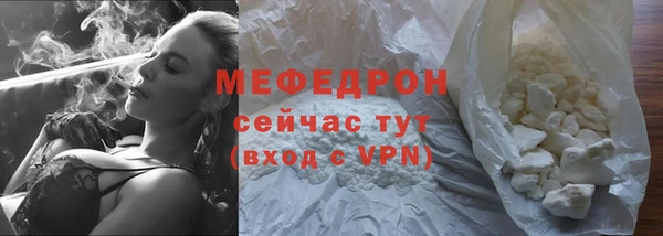 ешки Богородск