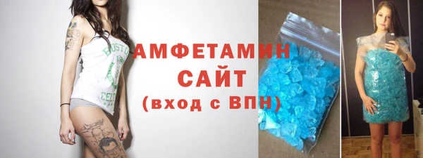 синтетический гашиш Белокуриха
