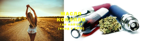 прущие крисы Богородицк
