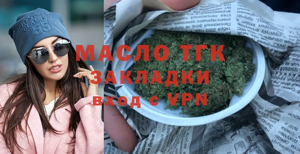 МДМА Богданович