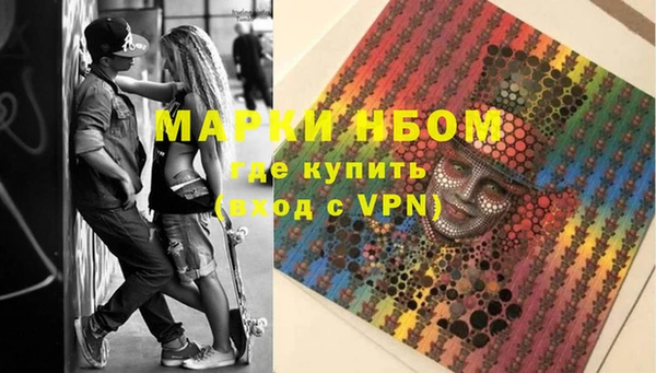 синтетический гашиш Белокуриха