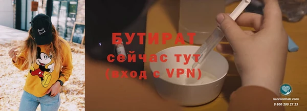 ешки Богородск