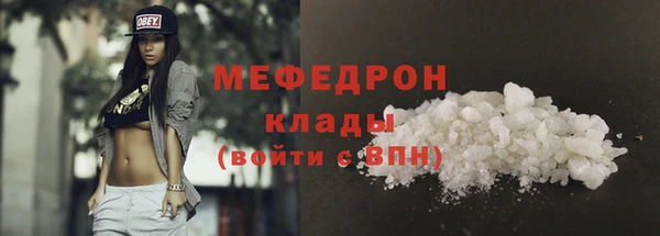 прущие крисы Богородицк