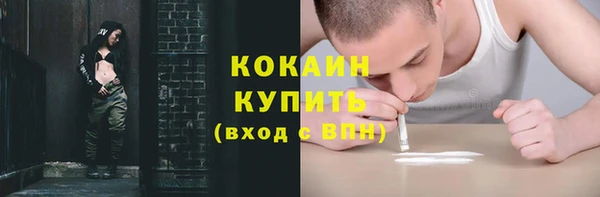 синтетический гашиш Белокуриха