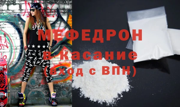 ешки Богородск