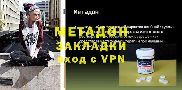 МДМА Богданович