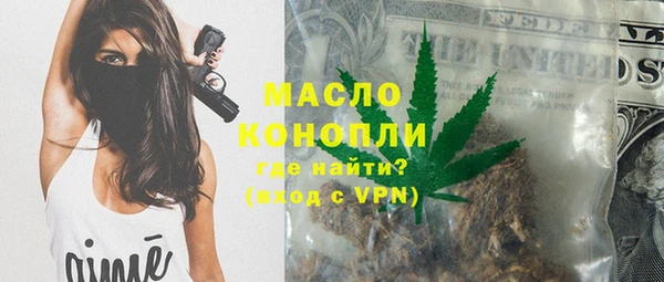 прущие крисы Богородицк
