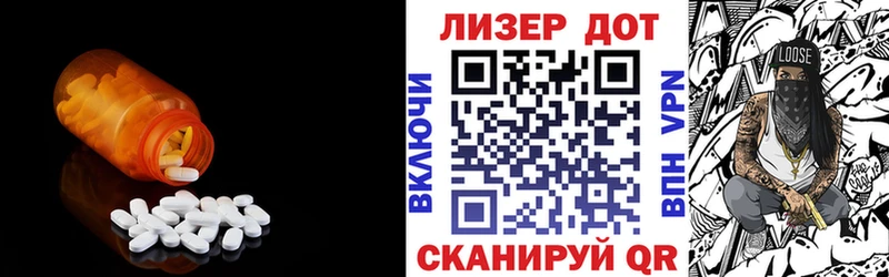 Лсд 25 экстази ecstasy  Купить  Полевской 