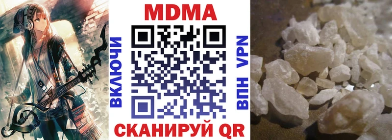 Купить  Полевской  MDMA crystal 