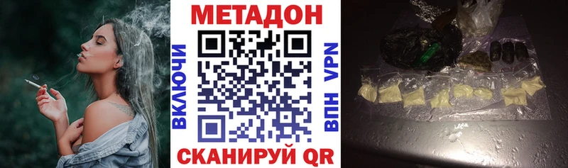 Купить где  Полевской  МЕТАДОН мёд 
