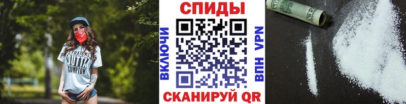 МЕТАМФЕТАМИН мет  Купить закладки  Полевской 