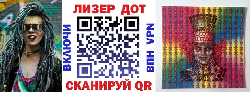 Наркотические марки 1,5мг  Купить где  Полевской 