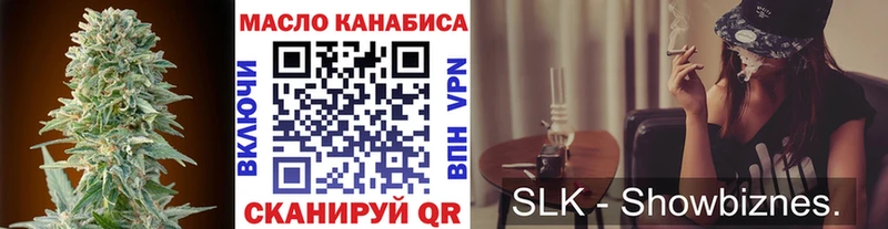ТГК вейп с тгк  Купить  Полевской 