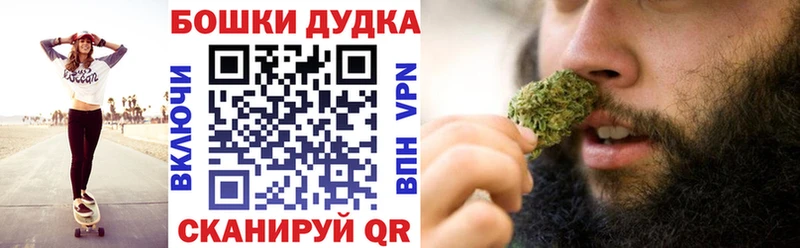 Купить закладки  Полевской  Марихуана Amnesia 